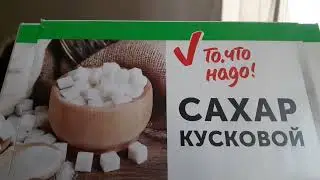 Товары СТМ, стоит ли покупать? На чем можно сэкономить.