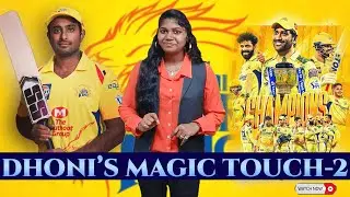 The only video about How Dhonis Magic Worked For Ambati Rayudu