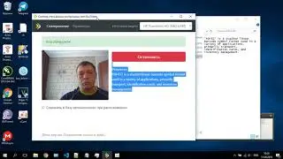 Система учета данных контрольных лент BusTolem