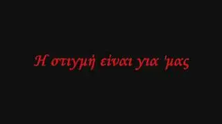 Nikiforos - Mi Mou Les Pws M'agapas (New Song 2011 - Stixoi) HQ