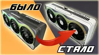 Как из Черной Видеокарты Сделать Белую?
