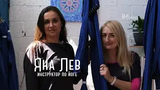 Йога для беременных, йога в гамаке, хатха йога и  йога на веревках в YogaLoft с Яной Лев.