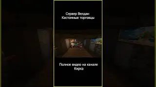Торговец головами в Minecraft - часть 2 | Кирка