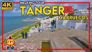 TANGIER MOROCCO THE GREAT TOUR | 4K UHD | Walking Virtual Tour 2024