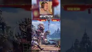 Самый большой урон за Смоука?!?