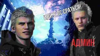 Будни админа сервера в Discord