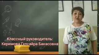 ПОСЛЕДНИЙ ЗВОНОК 9Е КЛАССА УВК ШГ#70.