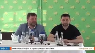 Арахамия и Корниенко