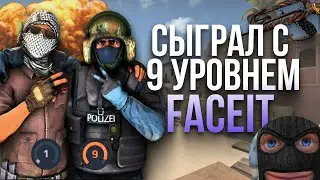 1 И 9 УРОВЕНЬ ИГРАЮТ ВМЕСТЕ......
