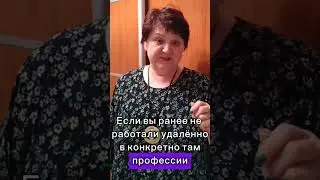 Фатальная ошибка новичков #продвижение #распаковкаличности #видеомонтаж #тик-ток #shorts