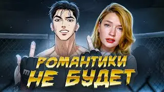 ОБЗИРАЮ ДЖИНКС [реакция на BL]