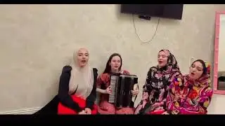 чеченские девушки красиво играют и поют 😍😍😍😍