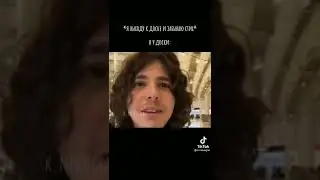 Жожо выходит к доске и забывает стих. Он у доски: