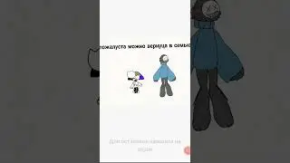 можно пожалуста!!!!