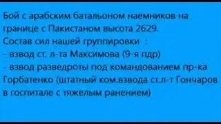 345 полк