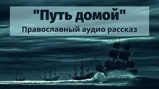 Orthodox story 