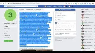 Правка текста с помощью бота телеграм @Text4InstaBot