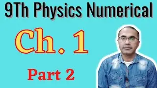 9Th Class Physics Numericals || Chapter 1, Physical Quantities And Measurement || Part 2