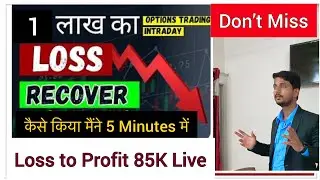 Option Trading Loss Recovery And Profit Experience | NIFTY 50 Trading 