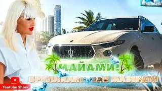 Бриллиантовая Мазерати / Крутые тачки #4