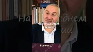 На последнем дыхании #russia #putin #война #russiaukrainewar #россия #short #путин #russian #ukraine