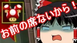 【YSB実況感謝祭】もうドンマイとしか言いようがないマリオカート
