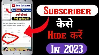 subscriber hide kaise kare 2023।how to subscribers hide on youtube 2023।