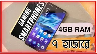 মাত্র ৭০০০ টাকায় বিশ্বাসই হবে না!! 4GB RAM! Snapdragon 450! Vivo y85 only 7k best smartphone.
