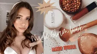 СИЯЮЩИЙ МАКИЯЖ В СТИЛЕ NUDE💎💫 | СЕКРЕТЫ ИДЕАЛЬНОГО МАКИЯЖА🤫💆🏽‍♀️💕
