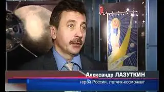 Выпил - собирайся в космос