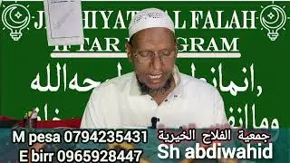 Be a part of this IFTAR program