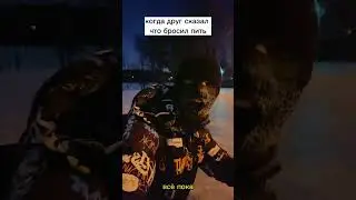 #рекомендации #рек #2023 #друг