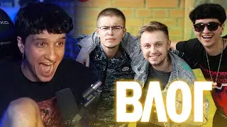 реакция меллшера на мой часовой влог