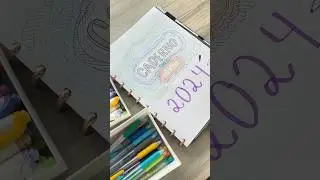 Capa para caderno de estudos
