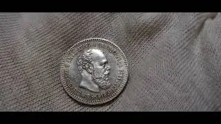 Монеты Российской Империи: 25 копеек 1894 АГ UNC