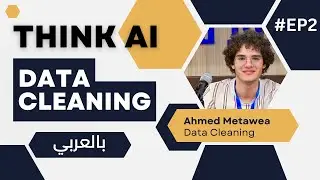 Data Cleaning | Think AI بالعربي | #ep02