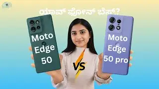 Moto Edge 50 vs Moto Edge 50 Pro Comparison In Kannada