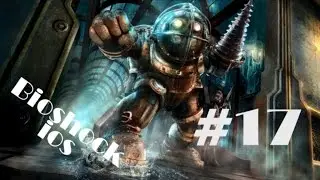 Bioshock ios прохождение #17