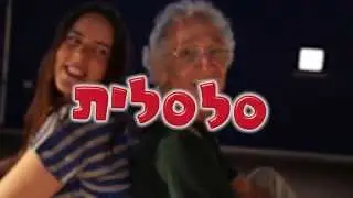 תוכן איכותי לילדים - פרויקט הדסטארט