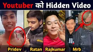 आज हेर्नुहोस् असली रुप! Pridev Joshi | Ratan Karki | MRB Vlogs | Rajkumar Thapa Magar 🤔