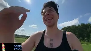 Frame Tamera's stream from July 16, 2024, 
