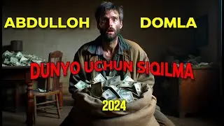 Абдуллох Домла - Дунё учун умуман сиқилма