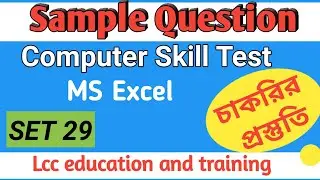 Ms Excel question set. MS Excel Practice Test. excel questions for practice.