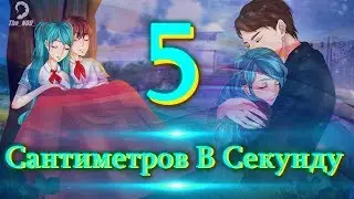 Бесконечное лето ♠ [МОД] ♠ 