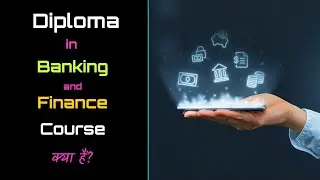 What is Diploma in Banking and Finance Course? – [Hindi] – Quick Support