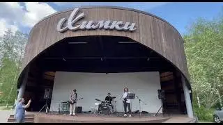 Король и шут - Лесник cover