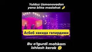 Юлдуз Усманова яна бир .... хакида бошладими?