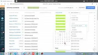 Эковата ЮГ - Ставим задачу успешно реализованное