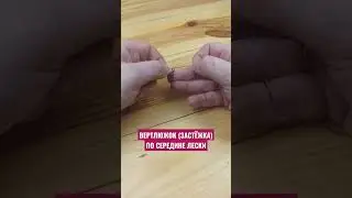 How to fix a swivel in the middle of a line in any quantity 