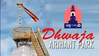 Dhwaja Song | Jainam Variya | Arihant Park Jinalaya |